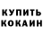 Метамфетамин винт DANKI FF