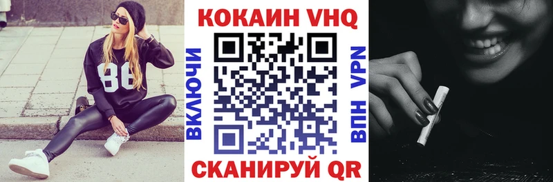Cocaine FishScale  где продают   МЕГА как зайти  Семикаракорск 