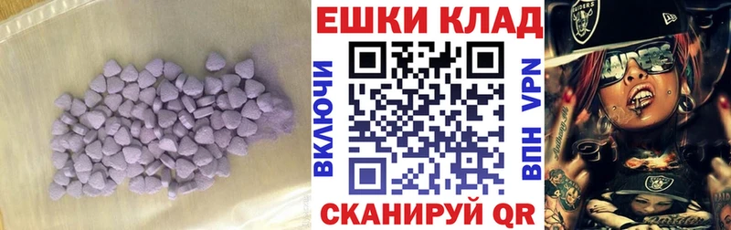 наркотики  ОМГ ОМГ ссылка  ЭКСТАЗИ XTC  Семикаракорск 