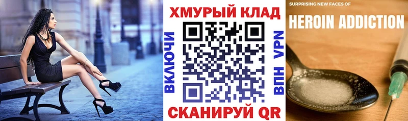 где можно купить   Семикаракорск  Героин гречка 