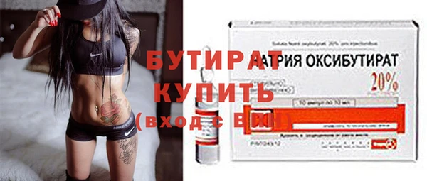 мет Медногорск