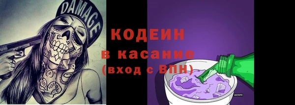 не бодяженный Анжеро-Судженск