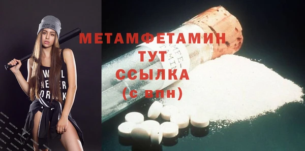 мет Медногорск
