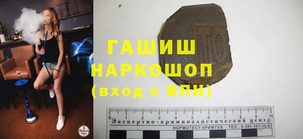 метамфетамин Магас