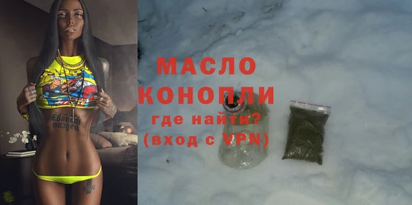 мет Медногорск