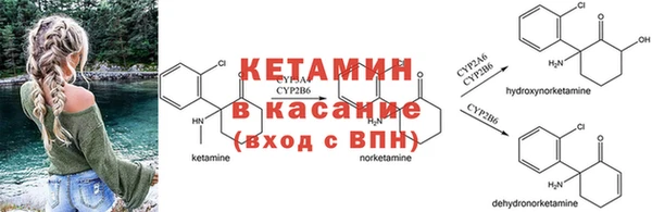 метамфетамин Верхнеуральск