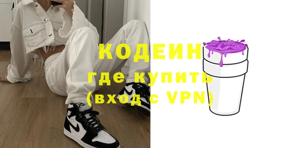 ALPHA PVP Медвежьегорск