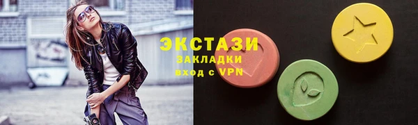мет Медногорск