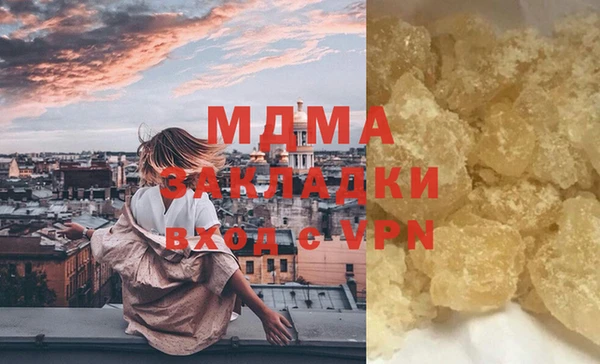 крисы Мегион