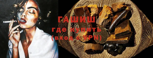 герыч Майский