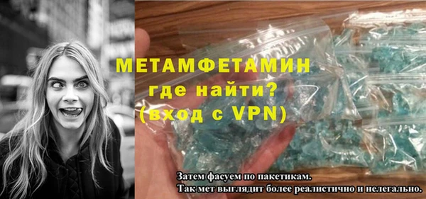 мет Медногорск