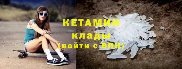 ALPHA PVP Медвежьегорск
