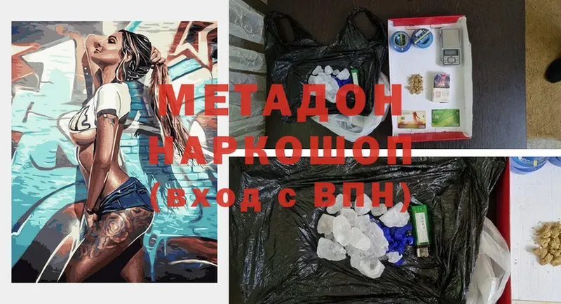 Метадон кристалл  где найти   OMG как войти  Семикаракорск 