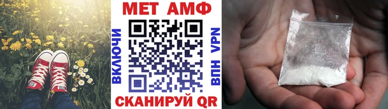 где купить наркоту  Семикаракорск  Метамфетамин мет 