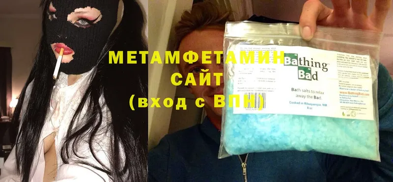 МЕТАМФЕТАМИН витя  Семикаракорск 