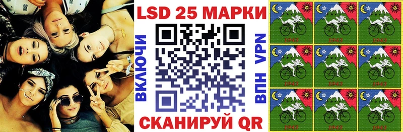 как найти   Семикаракорск  Марки NBOMe 1,8мг 