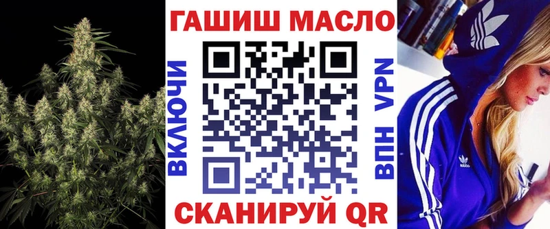 ТГК Wax  Семикаракорск 