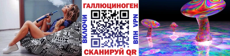 Псилоцибиновые грибы мухоморы Семикаракорск